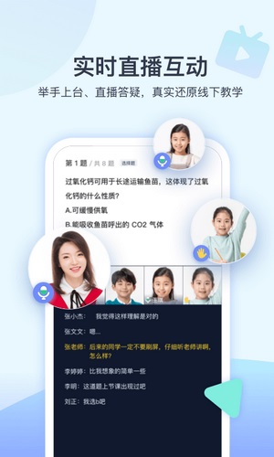 学浪截图3