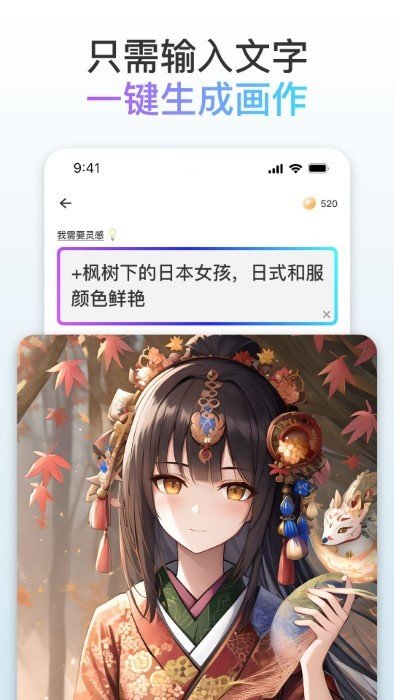 梦境画布最新版截图2