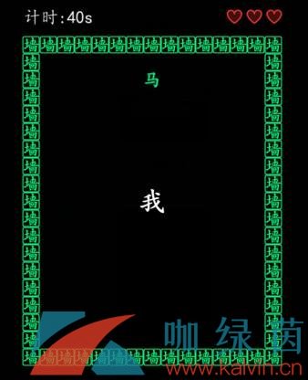 《汉字找茬王》逃出五连鞭通关攻略