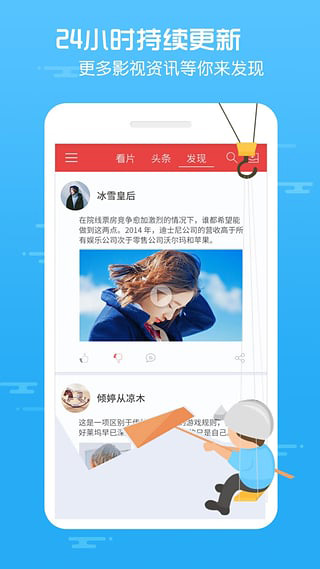 勾魂影院免费观看最新版截图3