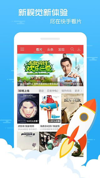 勾魂影院免费观看最新版截图2