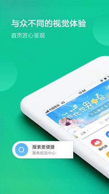 春秋旅游2021免费最新版截图1