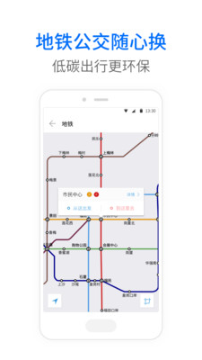 车来了2021最新暗暗在版截图3