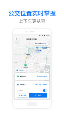 车来了2021最新暗暗在版截图1