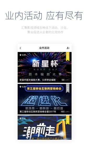 影视工厂去广告版无限观看截图3