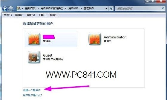 windows7系统创建用户方法介绍