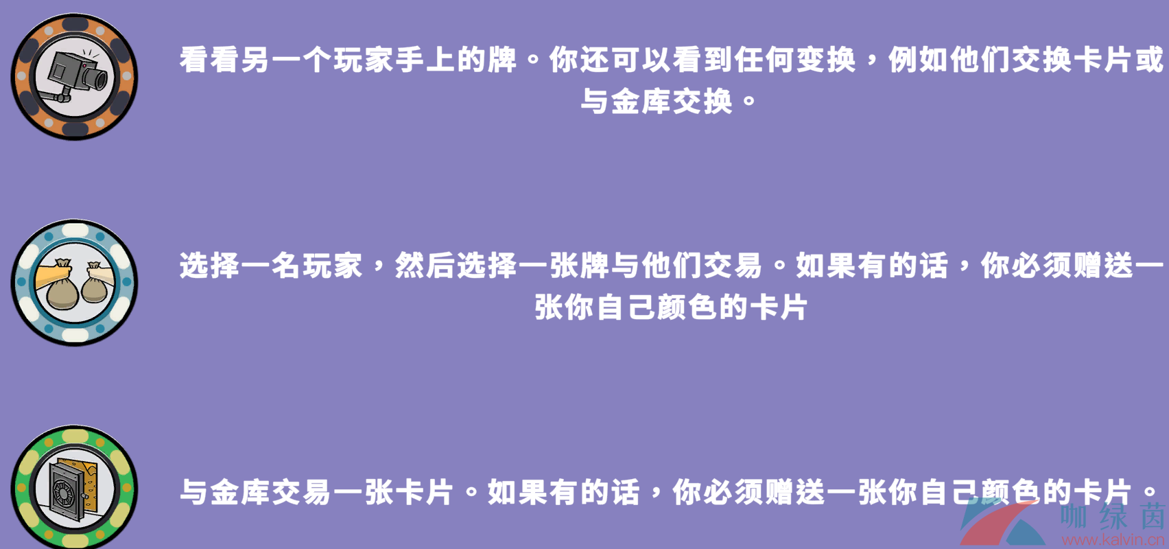 《鹅鸭杀》游戏打牌规则详细介绍