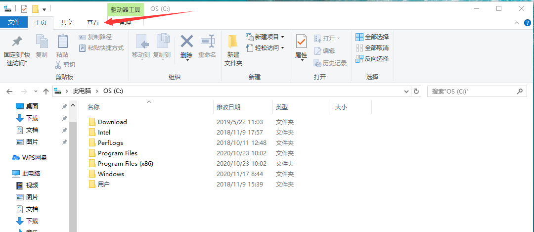 windows10系统显示隐藏文件夹方法介绍