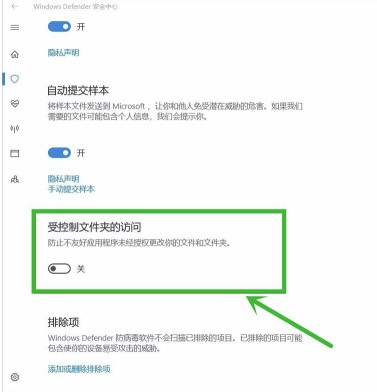 windows10桌面无法保存文件解决方法介绍