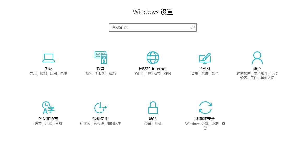 windows10相机错误代码0xa00f4244解决方法介绍