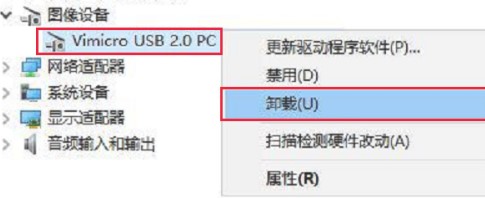 windows10相机错误代码0xa00f4244解决方法介绍