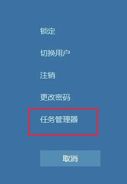 Windows10系统开机黑屏只有鼠标解决方法介绍