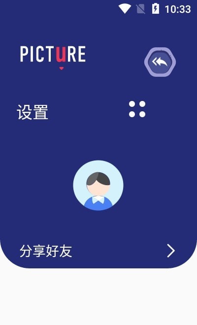 Lr调色免登录和谐版免费版截图2