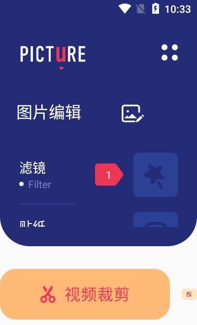 Lr调色免登录和谐版免费版截图3