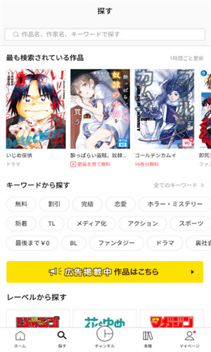 皮格漫画最新漫画无限制阅读安卓版截图3