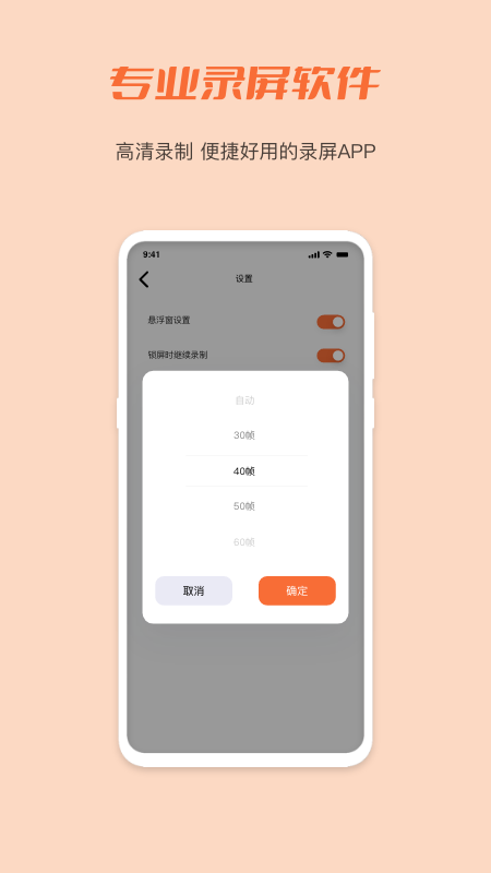 小豆影视截图3