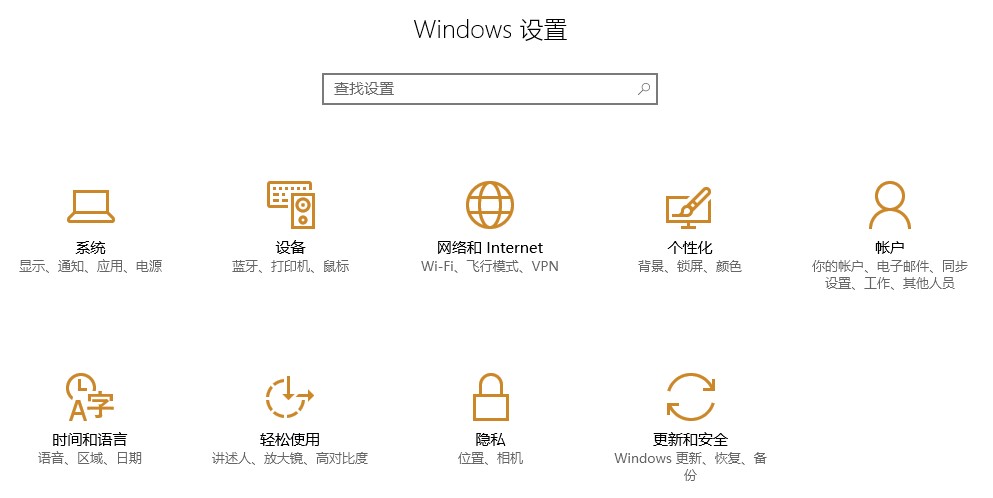 windows10系统添加本地打印机方法介绍