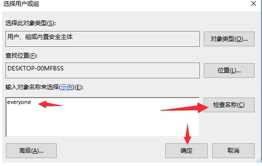 windows10系统设置共享打印机方法介绍