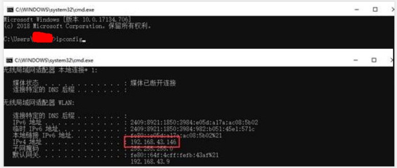 windows10系统连接共享打印机方法介绍