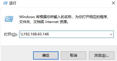 windows10系统连接共享打印机方法介绍