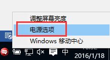 windows10系统快速启动开启方法介绍​