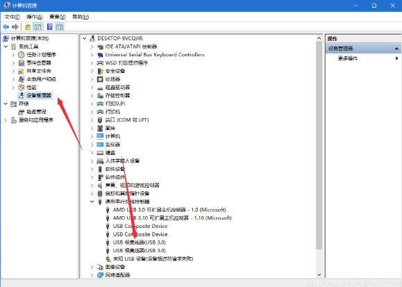 win10系统无法识别的USB设备解决方法介绍