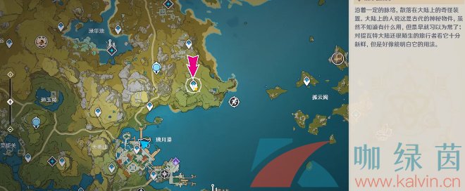 《原神》3.4光焰蹈跃活动第二天挑战玩法攻略