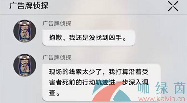 《崩坏星穹铁道》2.1以我为名的变奏曲成就攻略