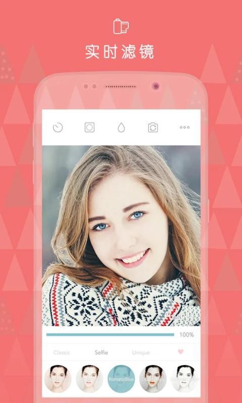 全民自拍相机美颜拍照最新版截图4