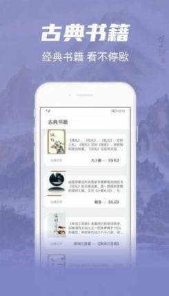 彬润阅读器无广告阅读最新版截图3