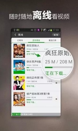 毛豆视频免会员观看最新版截图2