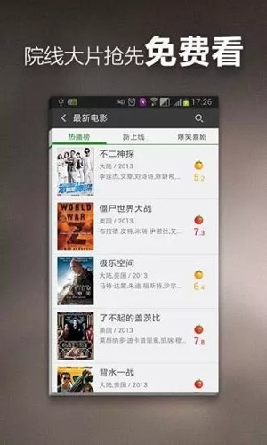 毛豆视频免会员观看最新版截图3