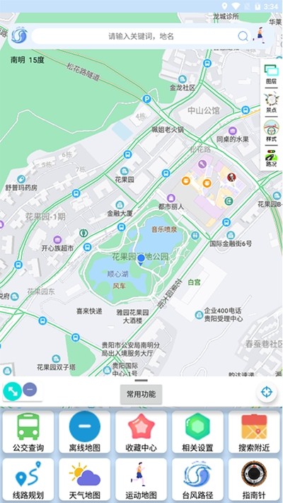 裕天地图导航官网版截图3