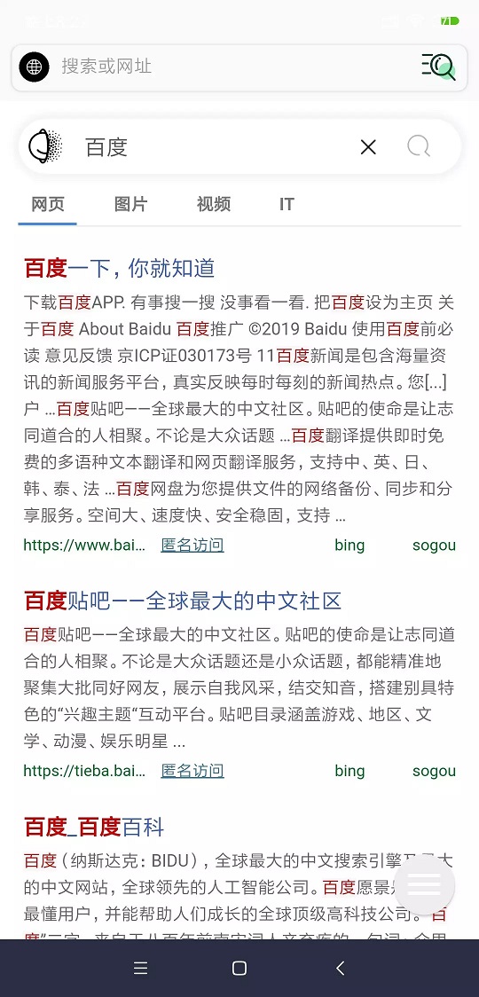 极客喵盒最新版永久免费版截图1