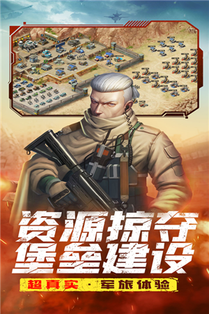 全城警戒无广告版截图2