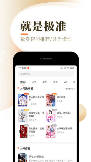 书连旧版高清阅读截图1