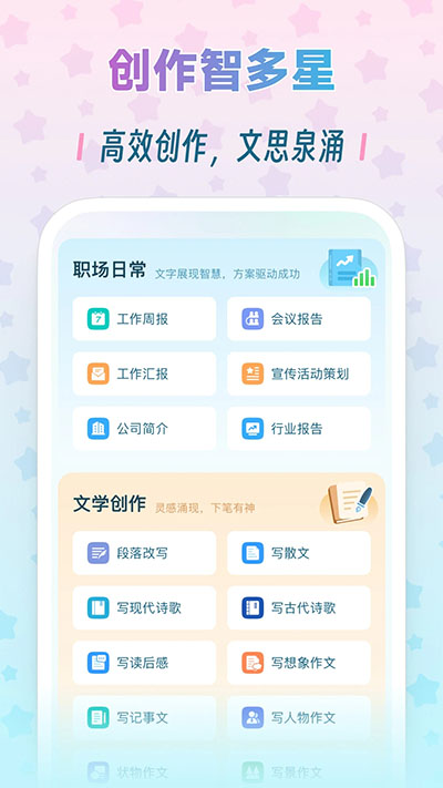 毒霸姬app下载-毒霸姬安卓版下载v1.4.3