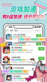 Gm盒子最新版截图2