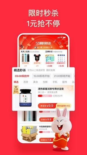 拥多宝最新版截图3