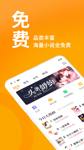 棚阅小说旧版截图3