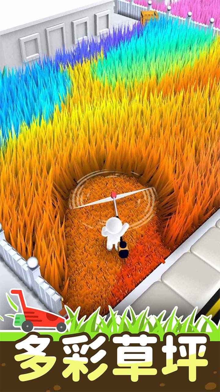 疯狂割草官方版最新版截图1