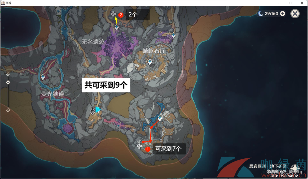 《原神》3.4北斗突破材料夜泊石采集位置介绍