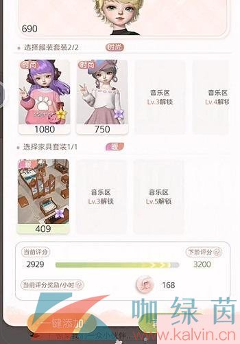 《箱庭小偶》视频创作攻略