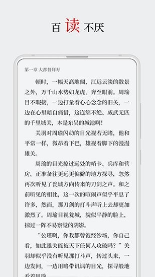 厚墨书源无广告阅读最新版截图3