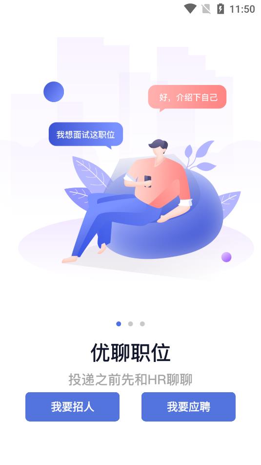 人海泊乐最新版截图2