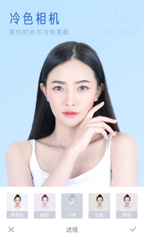 七彩相机最新版截图3