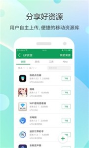 77233软件最新版截图1