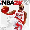 Nba2k21正式版