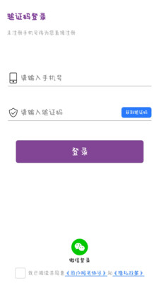 爱齿商城优惠购物最新版截图2