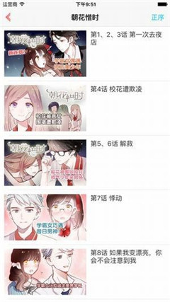 Kuku漫画岛无广告阅读最新版截图2